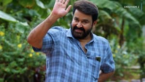 ദൃശ്യം 2 — foto 10