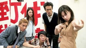 Episodio 7