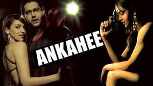 Ankahee — foto 2