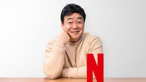 Corea a la PAIK — foto 2