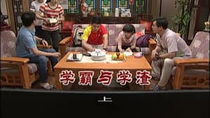 Episodio 3006
