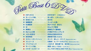 プッチベスト 6 — foto 1