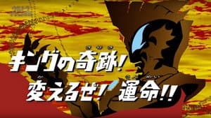 Episodio 17