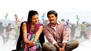 మర్యాద రామన్న — foto 1