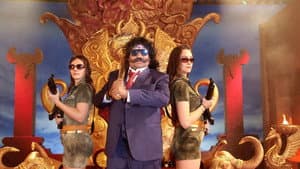 தர்மபிரபு — foto 6