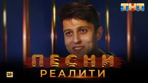 Episodio 4