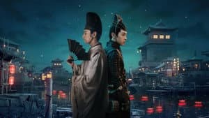 El maestro del yin yang: El sueño de la eternidad — foto 1