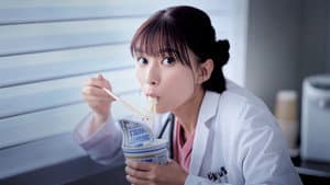 まどか26歳、研修医やってます！ — foto 5