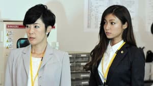 Episodio 1