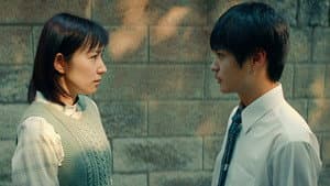 Koi No Tsuki: Suerte en el amor — foto 2