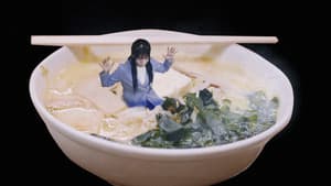 味噌カレー牛乳ラーメンってめぇ～の？ — foto 2