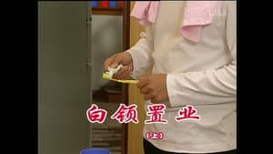 Episodio 805