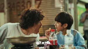 做工的人 電影版 — foto 9