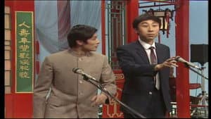 Episodio 1