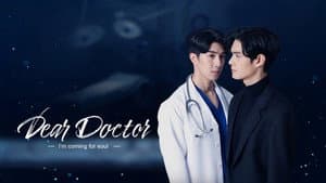 คุณหมอครับ ผมมารับวิญญาณคนไข้ — foto 2