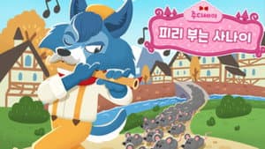 Episodio 9