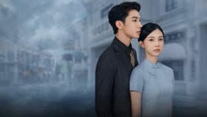 情深几许 — foto 2