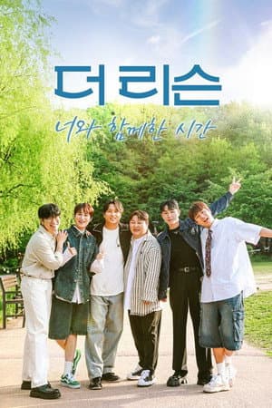 Temporada 3