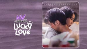 รักเราเท่าจักรวาล — foto 8