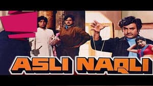 Asli Naqli — foto 1