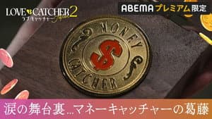 Episodio 10