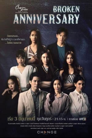 Temporada 4