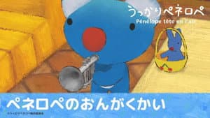 Episodio 14