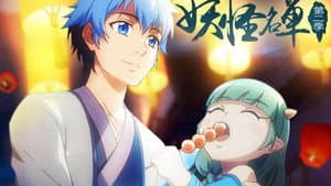 Episodio 20