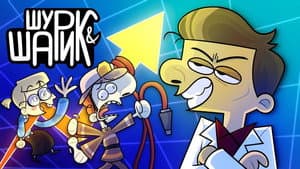 Episodio 2