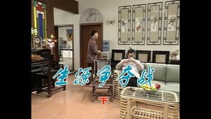 Episodio 372