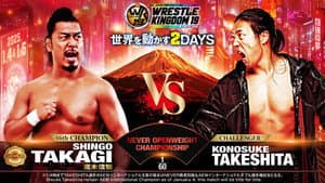 NJPW Wrestle Kingdom 19 — foto 8