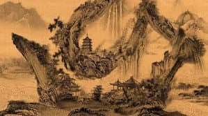 吴山居事件账之燃骨 — foto 1