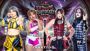 STARDOM CRIMSON NIGHTMARE 2025 — foto 8