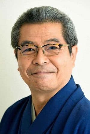 立川志の輔