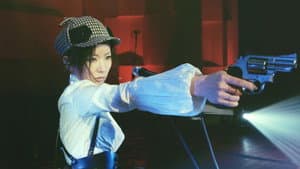 椎名林檎と彼奴等による陰翳礼讃2016 — foto 5
