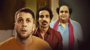بنات العم — foto 1