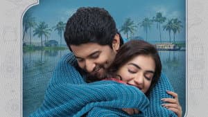 అంటే... సుందరానికీ! — foto 5