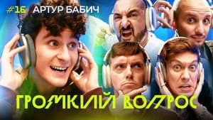 Episodio 16