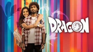 டிராகன் — foto 11