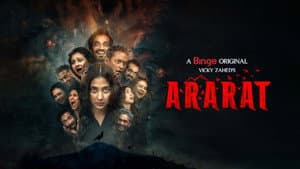 Ararat — foto 1