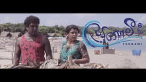 සුனாමී — foto 2