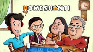 Home Shanti — foto 1