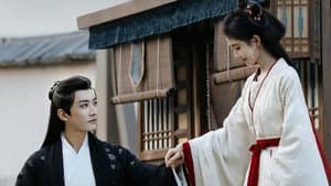 花间令 — foto 2