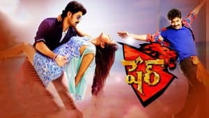 కంచె — foto 3