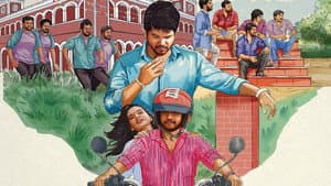 கதிர் — foto 6