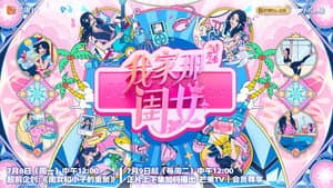 我家那闺女 — foto 4