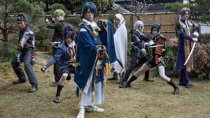 映画刀剣乱舞 — foto 1