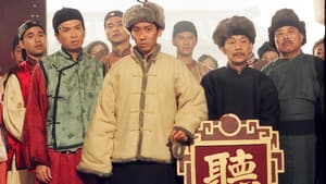 狀王宋世傑2 — foto 3