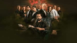 قصر الباشا — foto 3