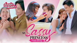 My Sassy Princess: Snow White — foto 1